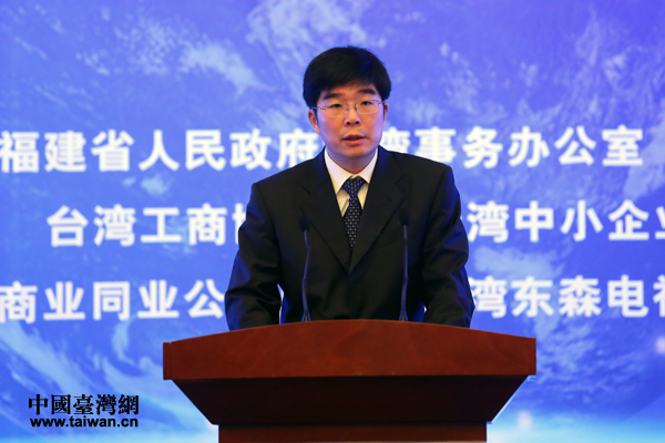 中共中央臺(tái)辦、國務(wù)院臺(tái)辦主任助理周寧出席第五屆共同家園論壇并致辭