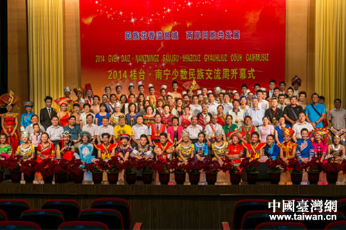 2014����_�ٔ�(sh��)���彻���܈A�M��Ļ