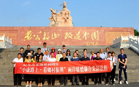 ̫���l(xi��ng)���׃ �@�ɰ�ý�w�c(di��n)ٝ������С��·�ϡ����l(xi��ng)�����d���ɰ�ý�w(li��n)�ϲ��L���(d��ng)�C��