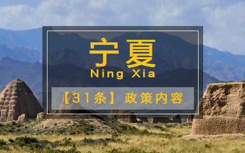 ��31�l�ڌ��ġ����Ĺ��������_38�l����ʩ ���_��ͬ���������ϙ�֦��