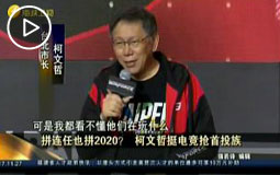 ƴ�B��Ҳƴ2020���n����ͦ늸�����Ͷ��