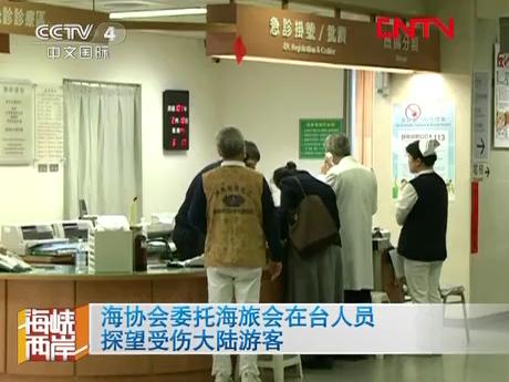 ���f��ί�к��Õ����_�ˆT̽���܂�����ο�