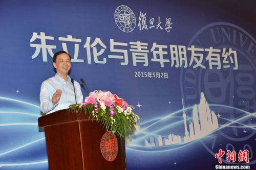 5��2�գ��Ї������h��ϯ���������Ϻ���(f��)����W(xu��)���v��<a target='_blank' ></p><p  align=