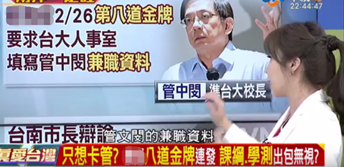 �_��У�L�Ҷ�δ����ߌW����Ц�� �̮����Ԍ��[����ـ�_��δ��