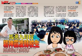 �RӢ��ĸУ����� һŮ�����Ӯ��I���б�"���x"